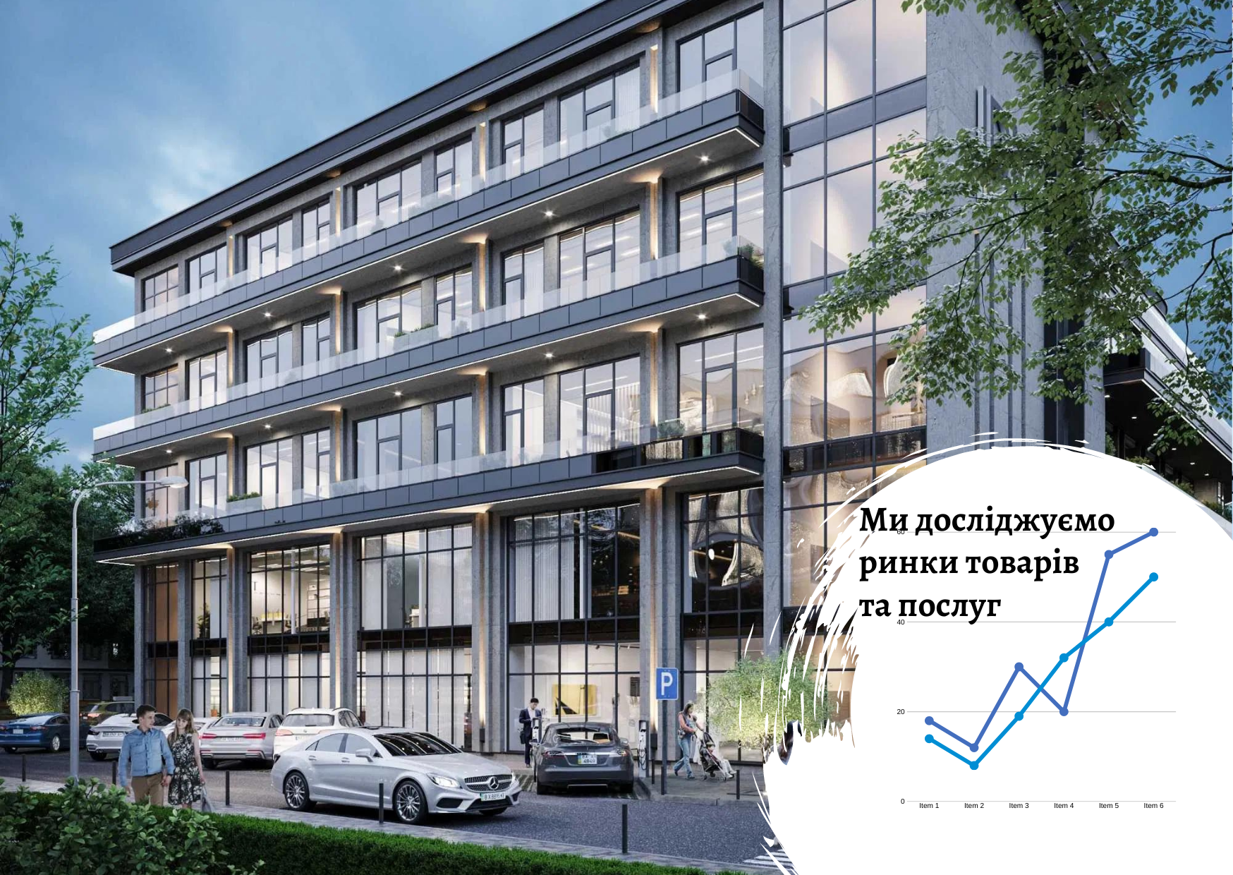 Rental market of commercial real estate in Uzhhorod